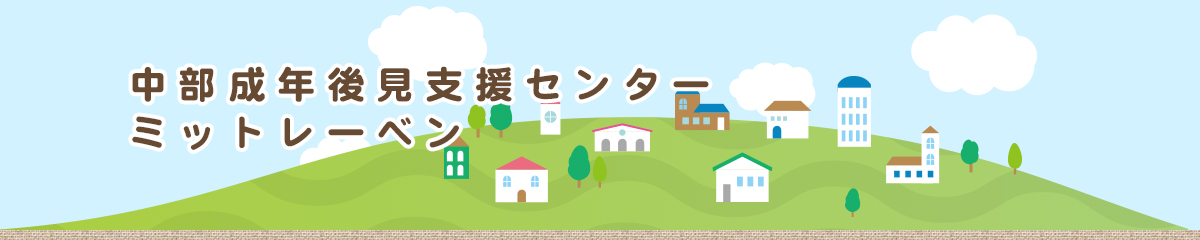 事業紹介